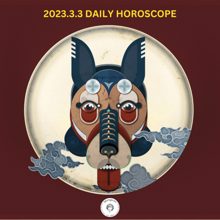 Zi Wei Dou Shu - 2023.3.3 Daily Horoscope