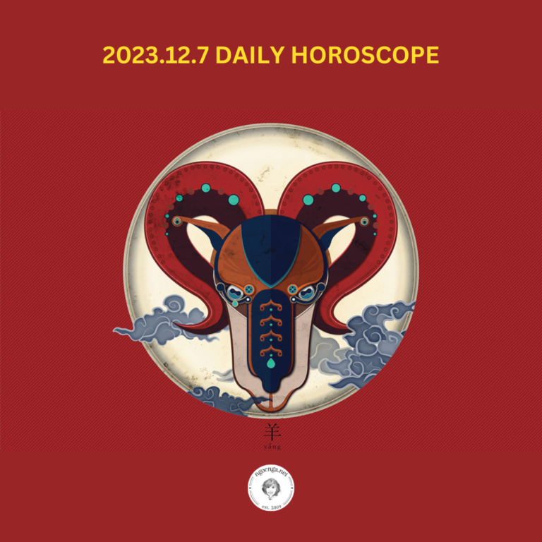 Zi Wei Dou Shu – 2023.12.7 Daily Horoscope