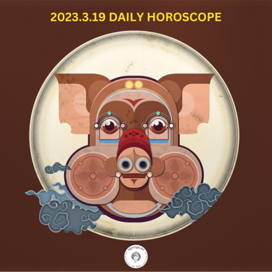 Zi Wei Dou Shu – 2023.3.19 Daily Horoscope