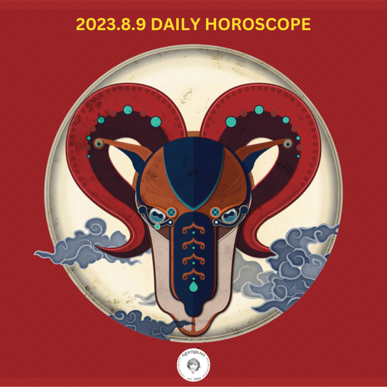 Zi Wei Dou Shu – 2023.8.9 Daily Horoscope